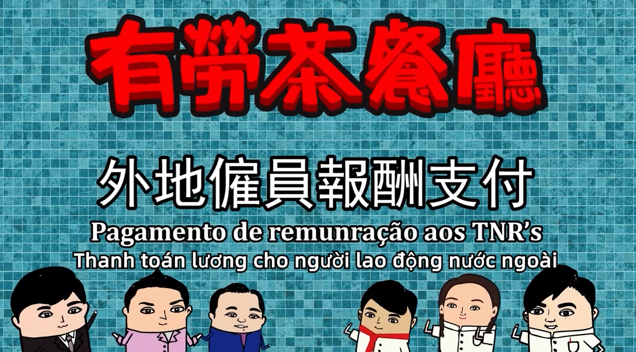 (越南文) Thanh toán lương cho người lao động nước ngoài 報酬僅可存入澳門銀行帳戶－外地僱員